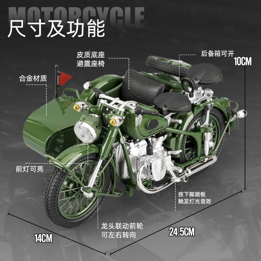 1:10 Ural M72 USSR Sidecar Motorcycle Alloy Metal Diecast Model Motorcycle Auto Sales Store Front Desk Display