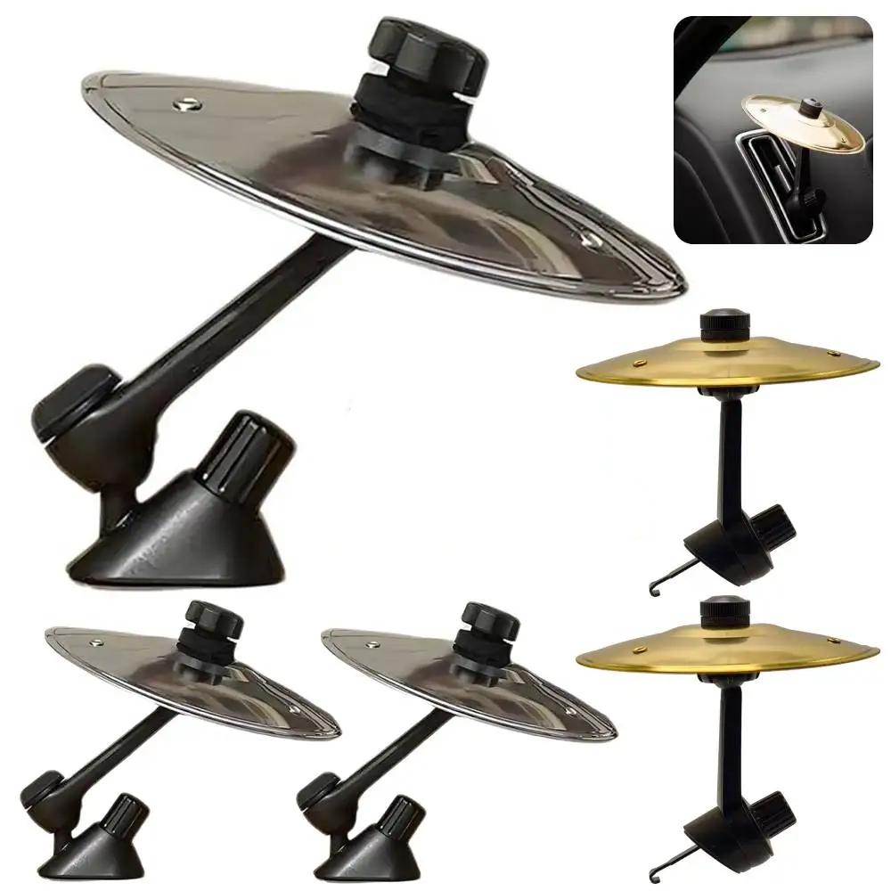 1/2/3PCS Hand-shooting Car Crash Cymbal Universal Auto Air Ventilation Port Clip-On Mini Drum Cymbals for All Types of 1/2/3PCS Hand-shooting Car Crash Cymbal Universal Auto Air Ventilation Port Clip-On Mini Drum Cymbals for All Types of