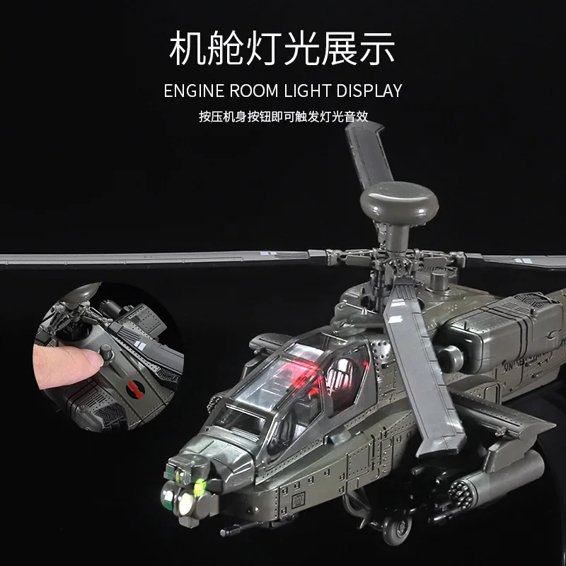 1/32 Scale Apache Helicopter Diecast Alloy Model Collectable Toy Gifts / Collection / Children 1/32 Scale Apache Helicopter Diecast Alloy Model Collectable Toy Gifts / Collection / Children