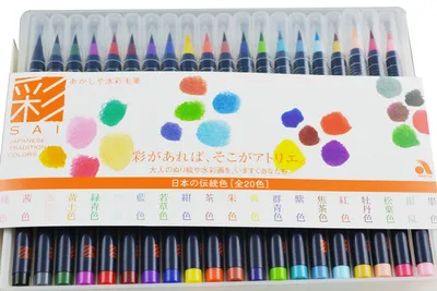 20-Color Watercolor Brush Pen Set 20-Color Watercolor Brush Pen Set