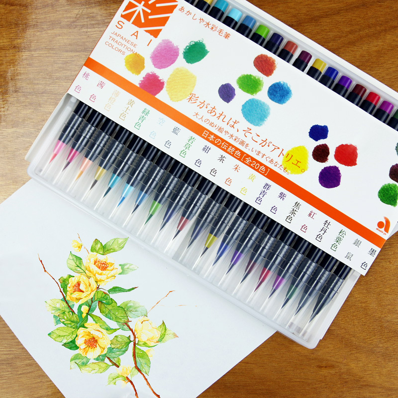 20-Color Watercolor Brush Pen Set 20-Color Watercolor Brush Pen Set