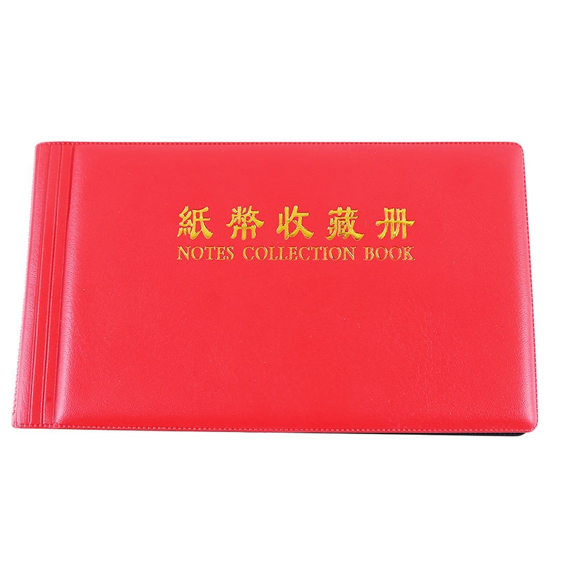 20 Pages Paper Money Banknote Album 20 Pages Paper Money Banknote Album