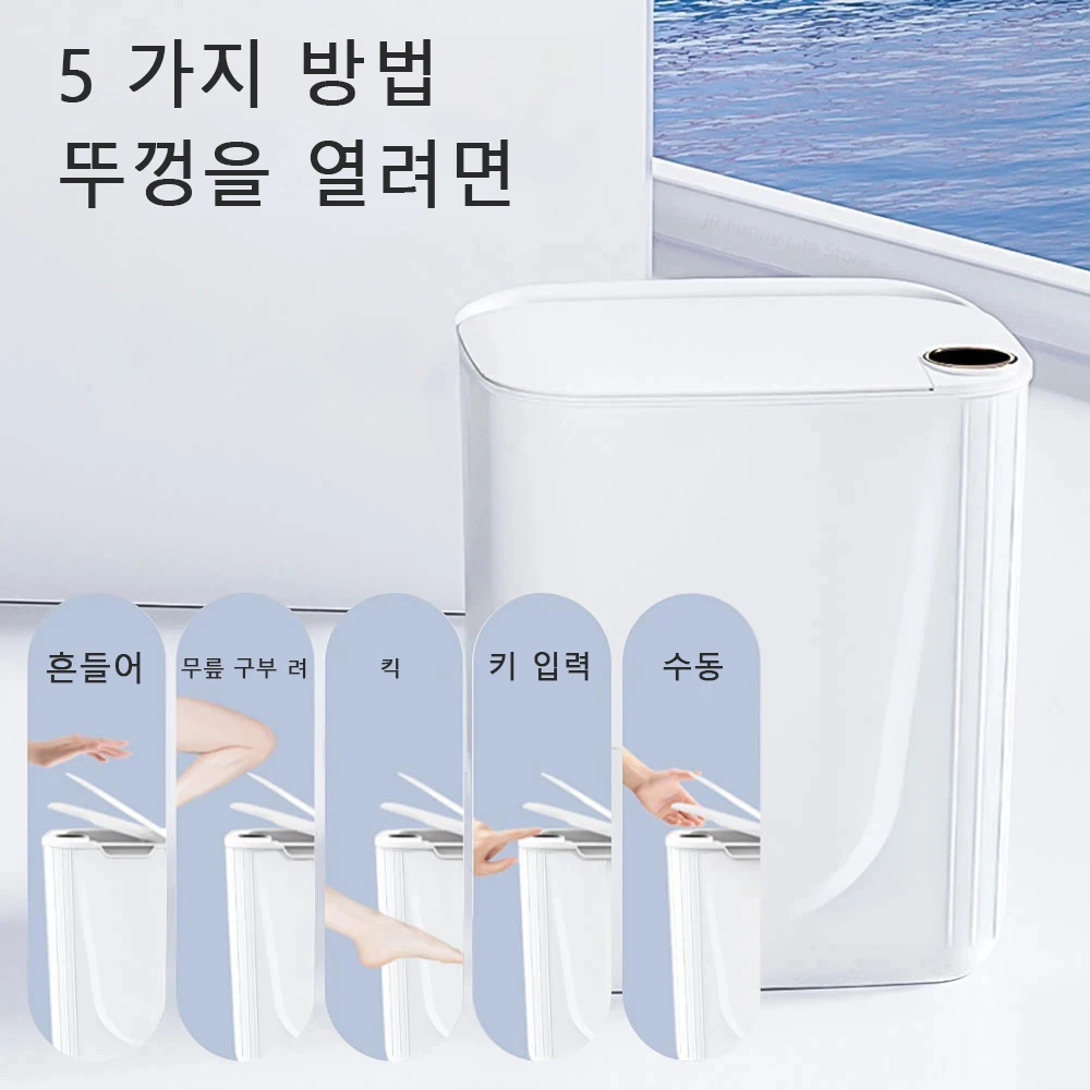 20L Smart Sensor Trash Can With Display Type-C Recharging Automatic Wastebin For Bathroom Kitchen Toilet Wastebasket 20L Smart Sensor Trash Can With Display Type-C Recharging Automatic Wastebin For Bathroom Kitchen Toilet Wastebasket