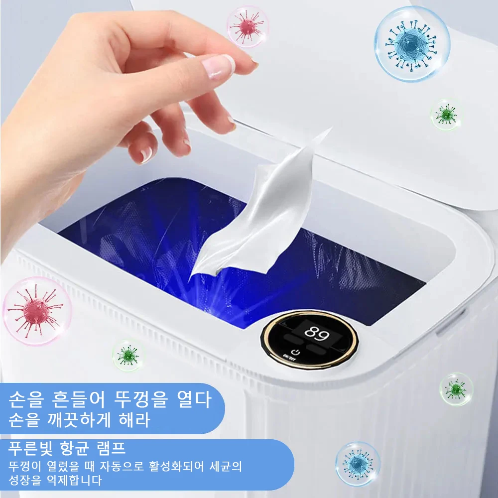 20L Smart Sensor Trash Can With Display Type-C Recharging Automatic Wastebin For Bathroom Kitchen Toilet Wastebasket 20L Smart Sensor Trash Can With Display Type-C Recharging Automatic Wastebin For Bathroom Kitchen Toilet Wastebasket