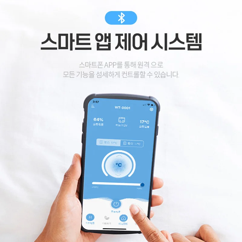 25L Car Camping Refrigerator Collection Exhibition Bluetooth Control Including Tariffs