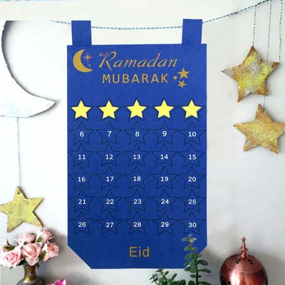 30 Day Ramadan Countdown Calendar 30 Day Ramadan Countdown Calendar