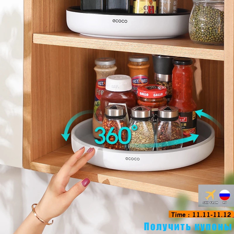 360 Degree Rotating Spice Rack Organizer 360 Degree Rotating Spice Rack Organizer