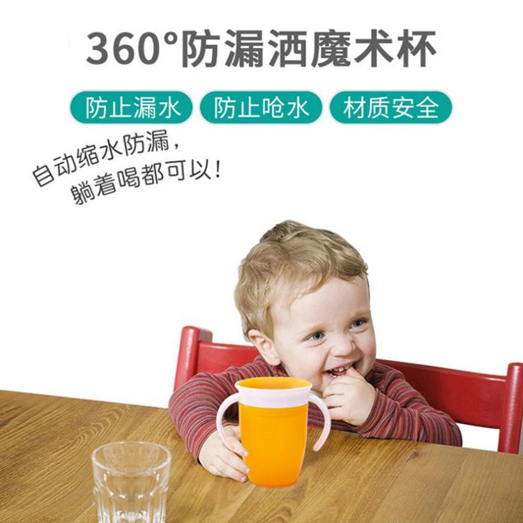 360 Sippy Cup Leakproof Cup 360 Sippy Cup Leakproof Cup