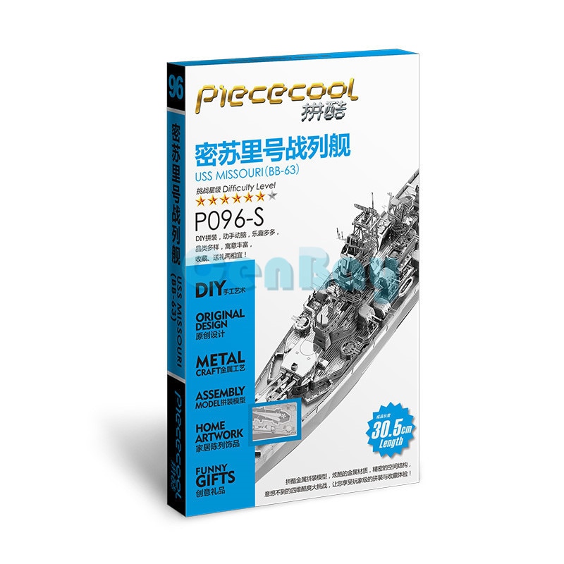 3D Metal Puzzle DIY Battleship Puzzle