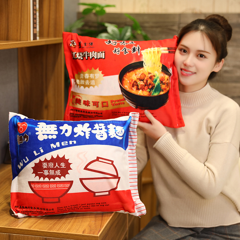 3D Print Ramen Noodle Pillow with Blanket