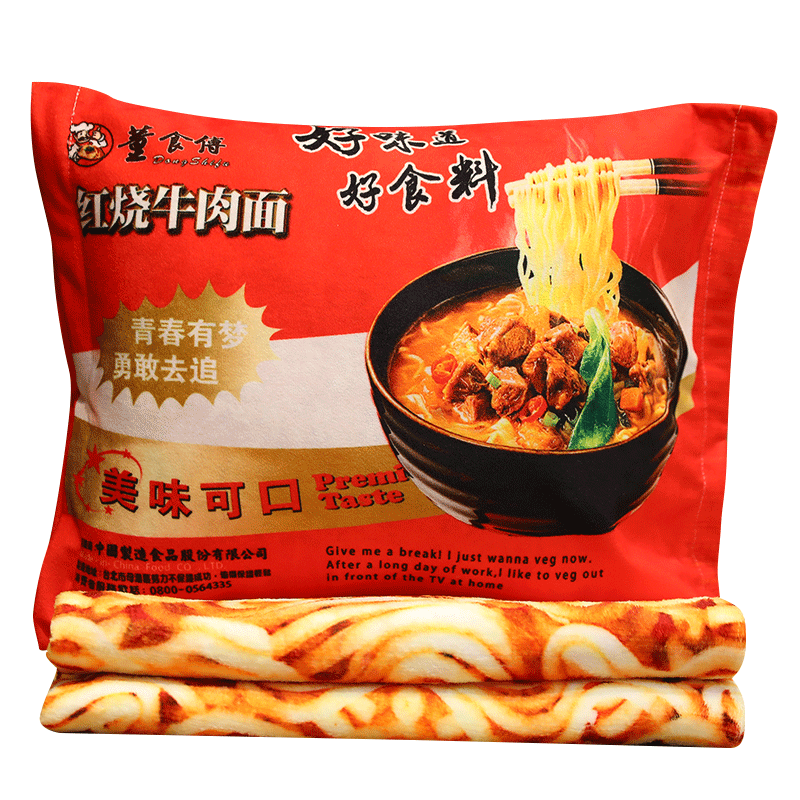 3D Print Ramen Noodle Pillow with Blanket 3D Print Ramen Noodle Pillow with Blanket