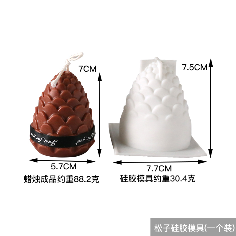 3D Silicone Pine Cone Mold 3D Silicone Pine Cone Mold