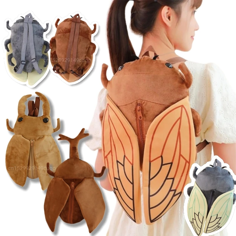 45cm Funny Creative Cartoon Insect Cicada Beetle Plush Doll Backpack Brown Green Insect Soft Plush Toy Gift For Boys 45cm Funny Creative Cartoon Insect Cicada Beetle Plush Doll Backpack Brown Green Insect Soft Plush Toy Gift For Boys