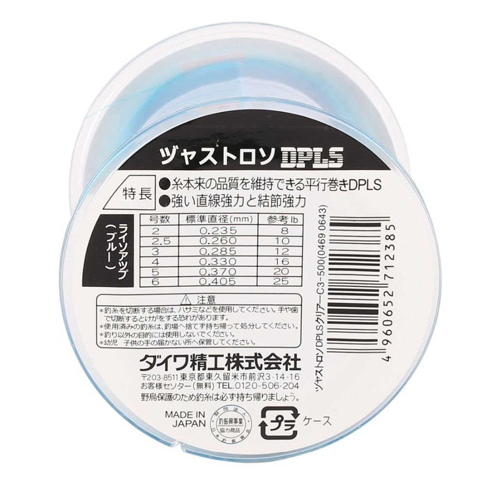500M Nylon Fishing Line 500M Nylon Fishing Line