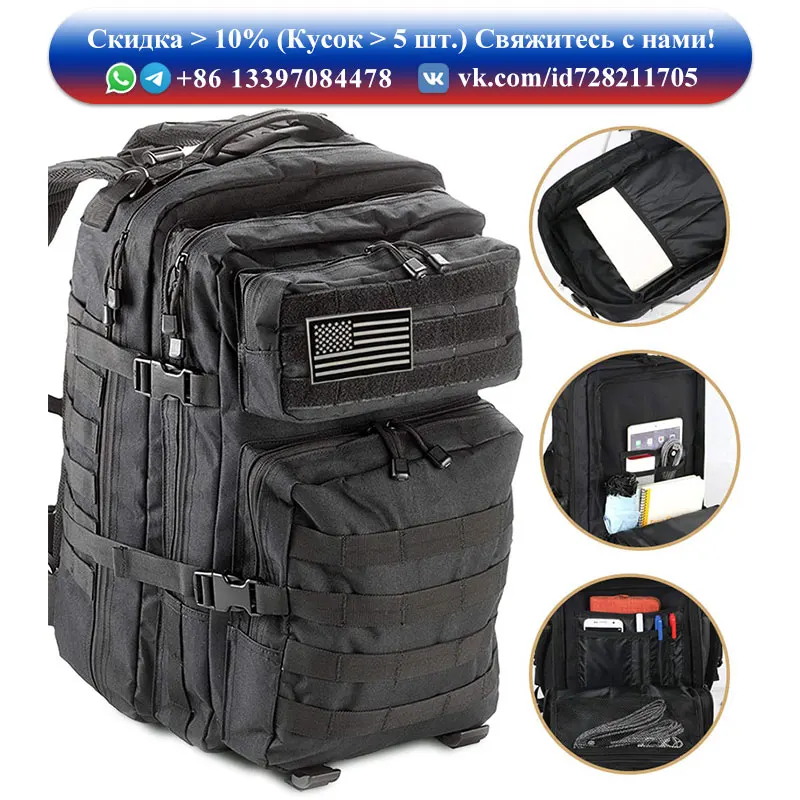 50L Tactical Backpack Travel Large Capacity Rucksacks Waterproof Outdoor Sports Multi-functional Bags