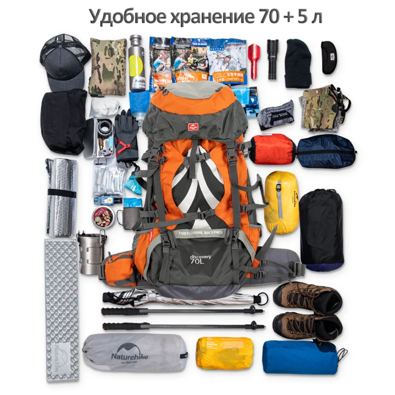 70L Mountaineering Backpack Bag Man Rucksack Outdoor Hiking Backpack Waterproof Travel Bag Big Capacity Backpack