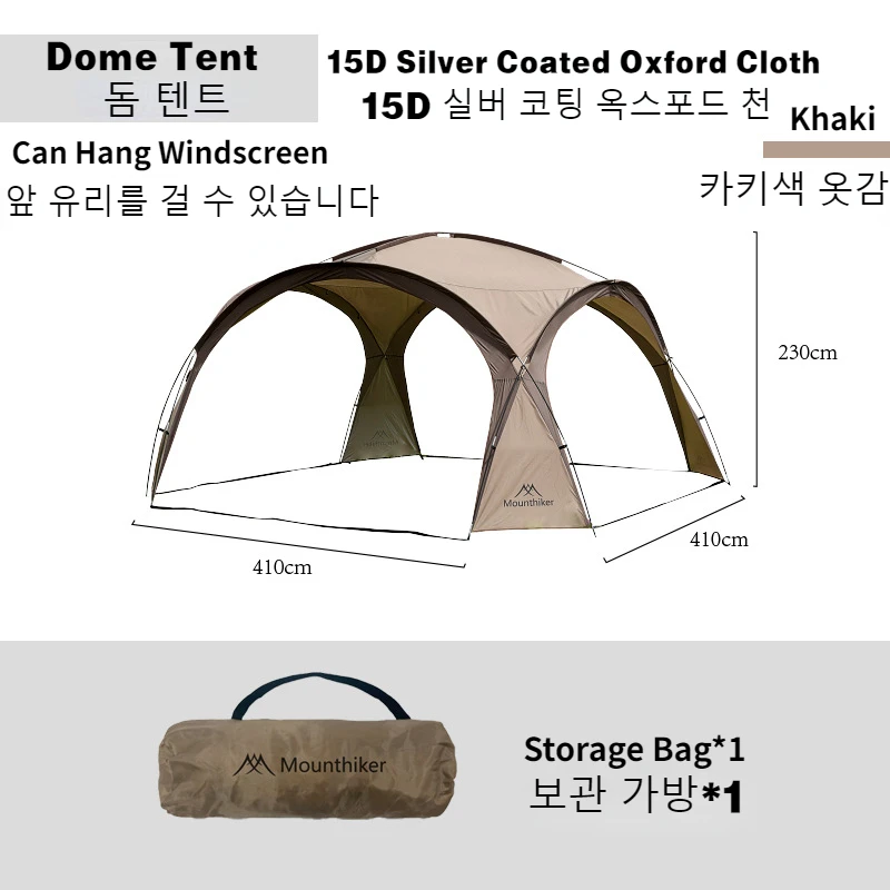 8-10 Person Outdoor Camping Dome Tents Light Luxury Round Big Canopy Large Awning Pergola Tent