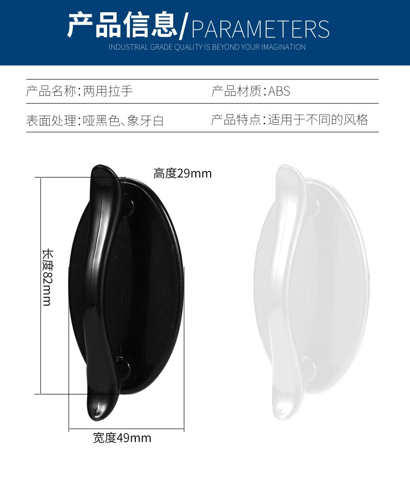 Adhesive Handle Drawer Handgrip Adhesive Handle Drawer Handgrip