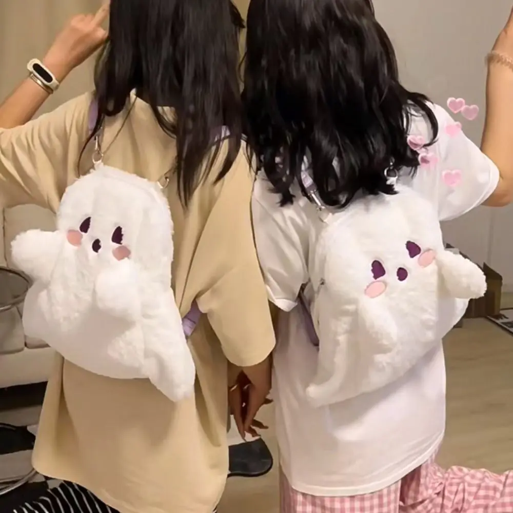Adorable Plush Ghost Backpack Adorable Plush Ghost Backpack