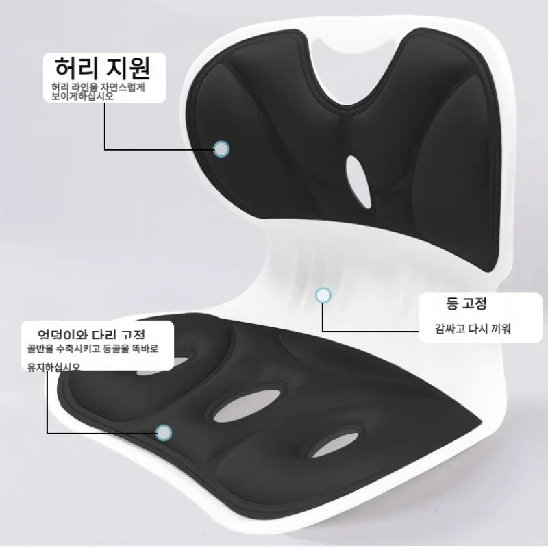 Adult Lumbar Cushion with Backrest Integrated Sitting Posture Correction Chair Hip Shaping Office Chair To Prevent Adult Lumbar Cushion with Backrest Integrated Sitting Posture Correction Chair Hip Shaping Office Chair To Prevent