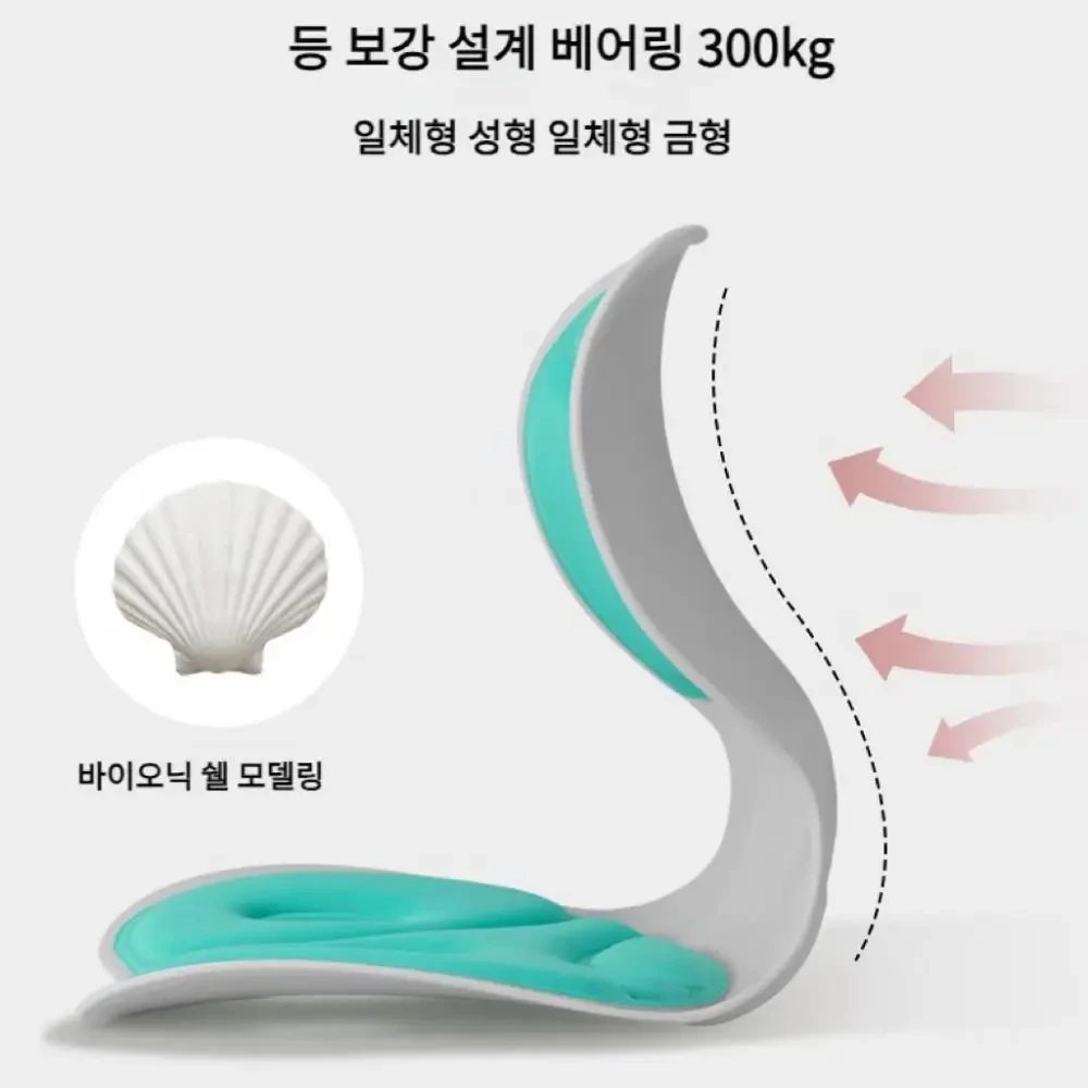 Adult Lumbar Cushion with Backrest Integrated Sitting Posture Correction Chair Hip Shaping Office Chair To Prevent Adult Lumbar Cushion with Backrest Integrated Sitting Posture Correction Chair Hip Shaping Office Chair To Prevent