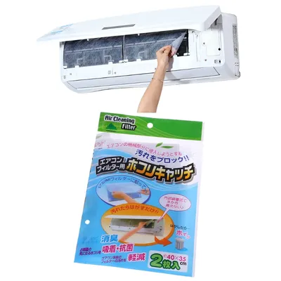 Air Conditioner Filters 2PC Set Air Conditioner Filters 2PC Set