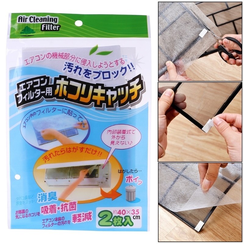 Air Conditioner Filters 2PC Set Air Conditioner Filters 2PC Set