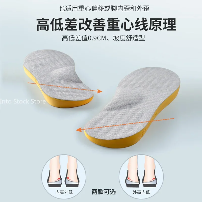 Arch Support Flat Foot Orthopedic Insoles for Shoes Women Men Children X/O Type Legs Valgus Feet Correction Sports Shoe