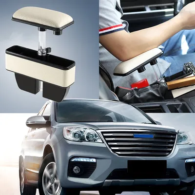 Armrest Car Adjustable Elbow Support Armrest Car Adjustable Elbow Support