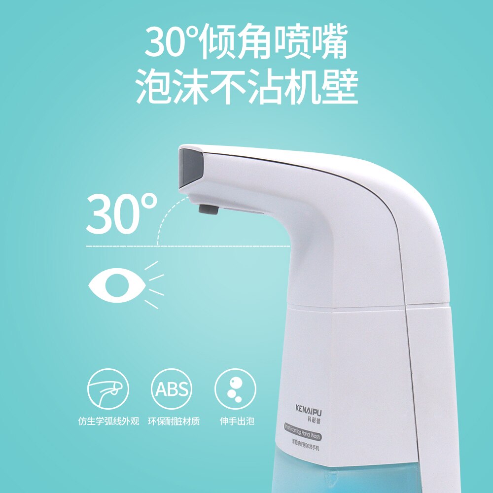 Automatic Sensor Soap Foamer Dispenser