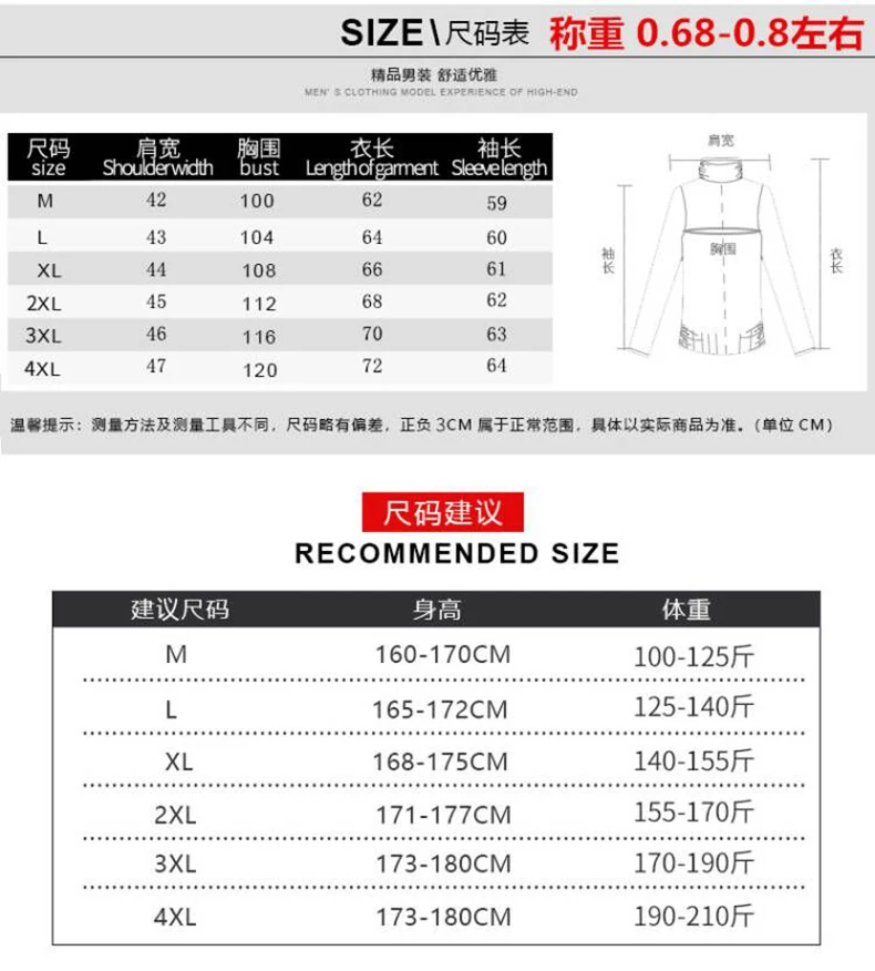 Autumn and Winter Cashmere Padded Warm Casual Men's Knitted Sweater Coat