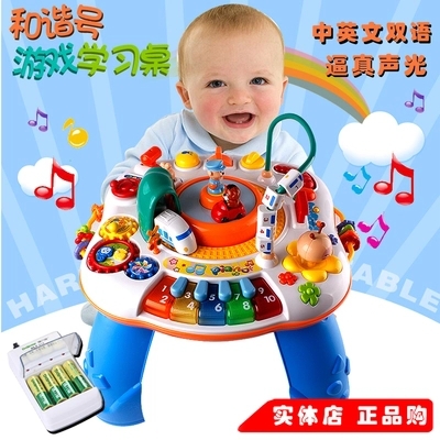 Baby Activity Table Musical and Educational Baby Activity Table Musical and Educational