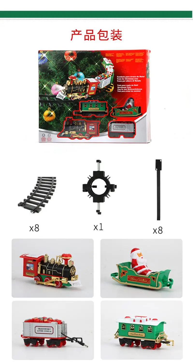 Battery Operate Railway Train with Sound&Light Railway Car Toys Christmas Train Tree Decoration Track Electric Toys for Battery Operate Railway Train with Sound&Light Railway Car Toys Christmas Train Tree Decoration Track Electric Toys for