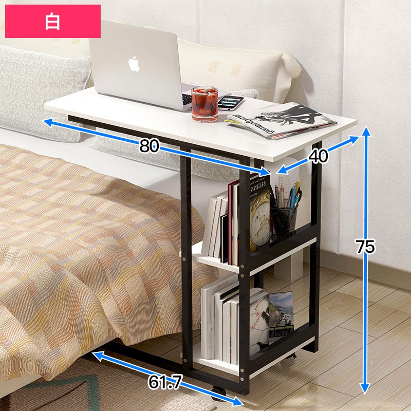 Bed Desk Small Bookshelf Table Bed Desk Small Bookshelf Table