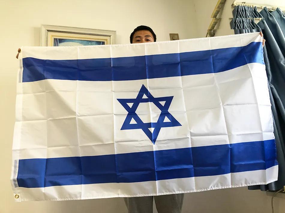 Big Israel National Flag Hanging ISR IL Israeli National Flag Big Israel National Flag Hanging ISR IL Israeli National Flag