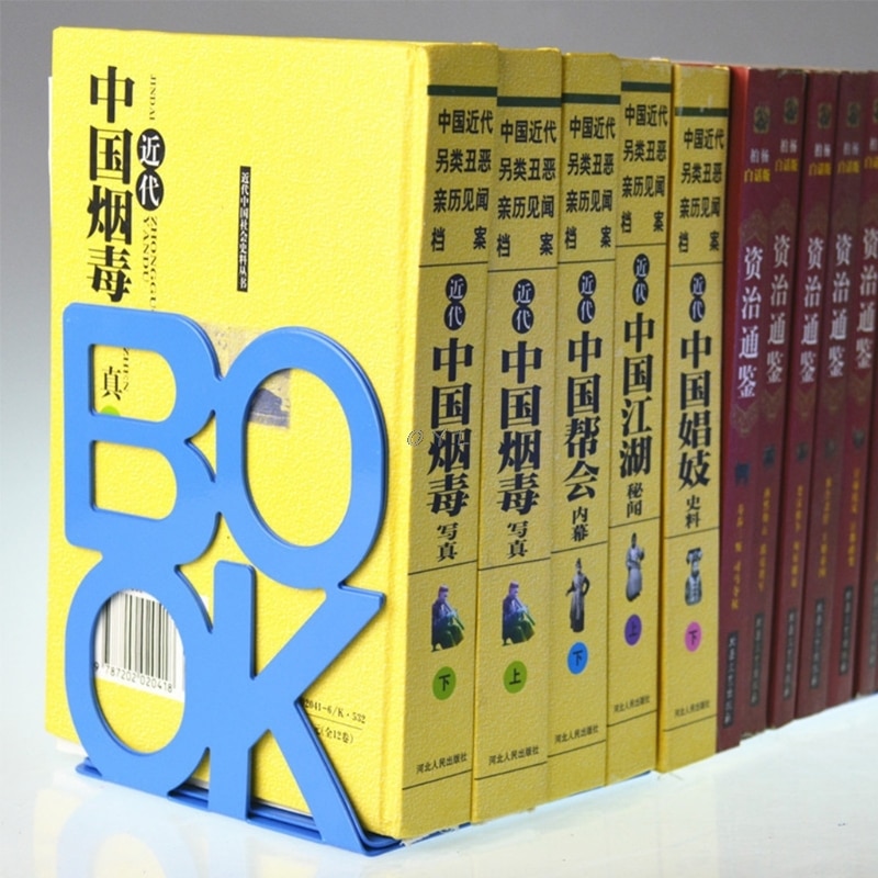 Bookends Metal Books Stand (2 pieces) Bookends Metal Books Stand (2 pieces)