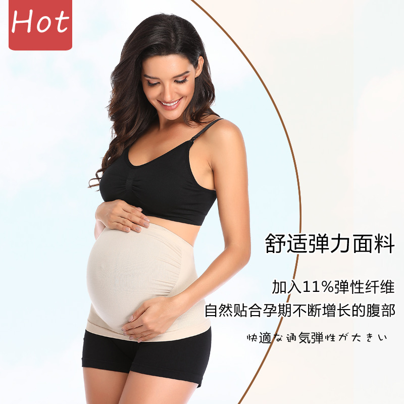 Breathable Maternity Support Belts Corset Waist Care Abdomen Bandage Clothes for Pregnant Women Pregnancy Seamless