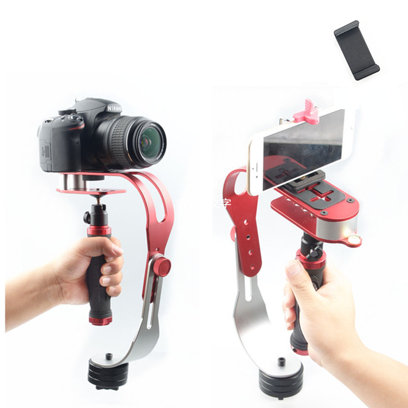 Camera Stabilizer Steady DSLR Handle Camera Stabilizer Steady DSLR Handle