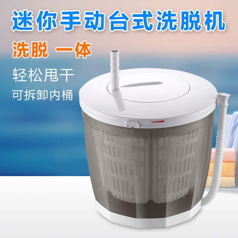 Camping Washing Machine Manual Device Camping Washing Machine Manual Device