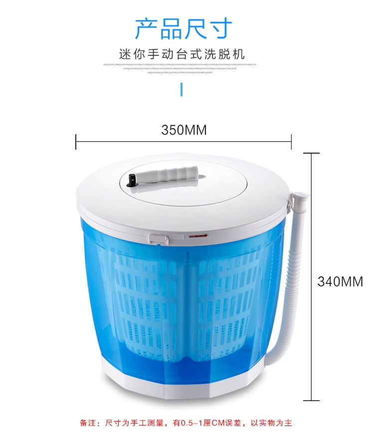 Camping Washing Machine Manual Device Camping Washing Machine Manual Device