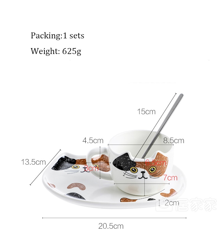 Cat Coffee Cup Set With Handle Cat Coffee Cup Set With Handle