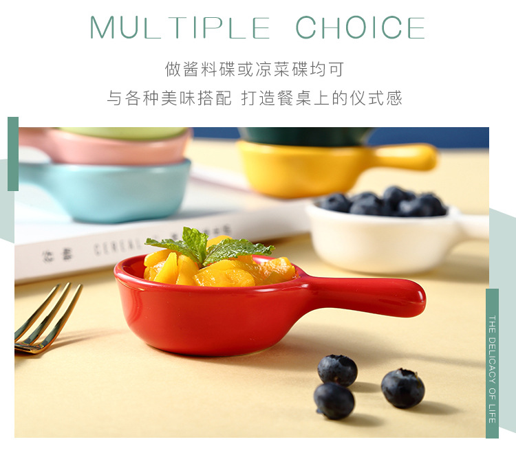Ceramic Condiment Dish with Handle