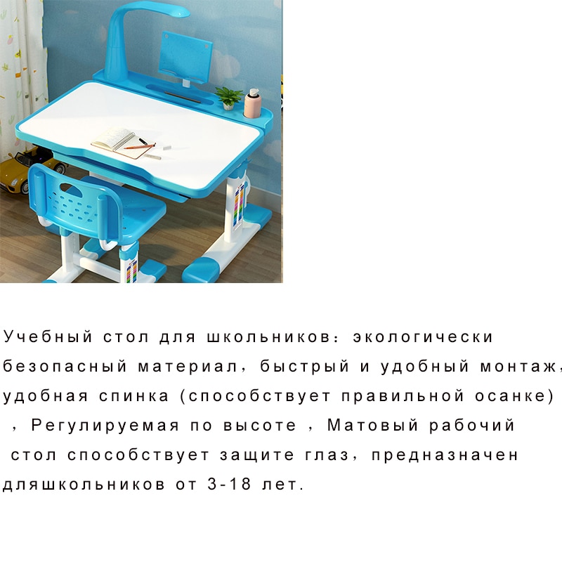Children Study Table with Chair Children Study Table with Chair