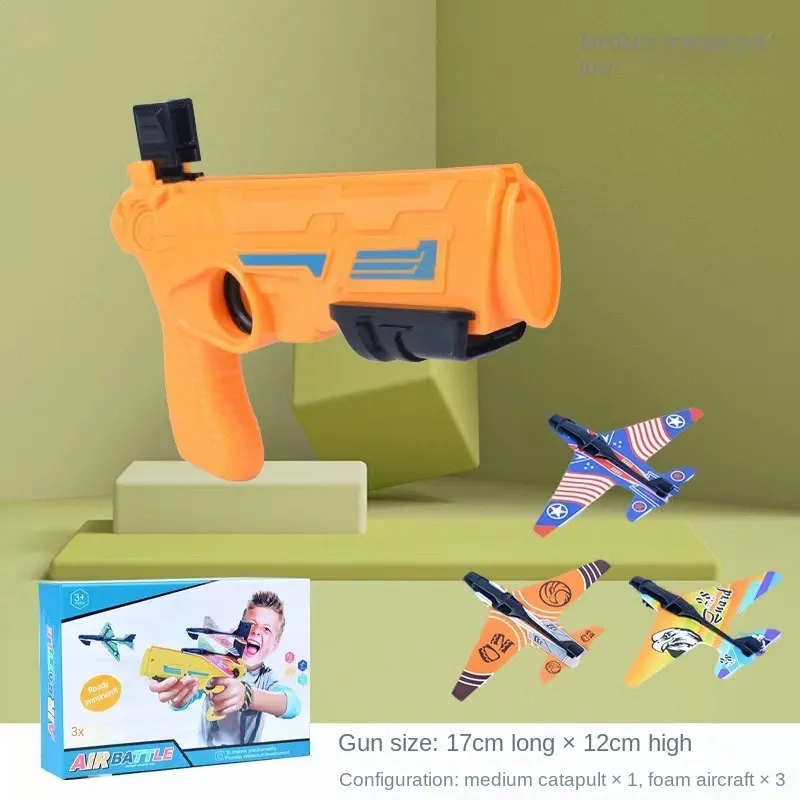 Children's Toy Ejection Aircraft Shooting Game Outdoor Parent-child Sports Toy Boy Gift Shooting Aircraft Set Children's Toy Ejection Aircraft Shooting Game Outdoor Parent-child Sports Toy Boy Gift Shooting Aircraft Set