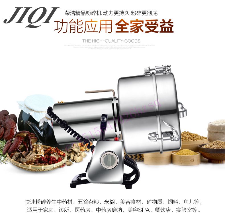 Chili Food Spice Powder Making Grinder Machine Chili Food Spice Powder Making Grinder Machine