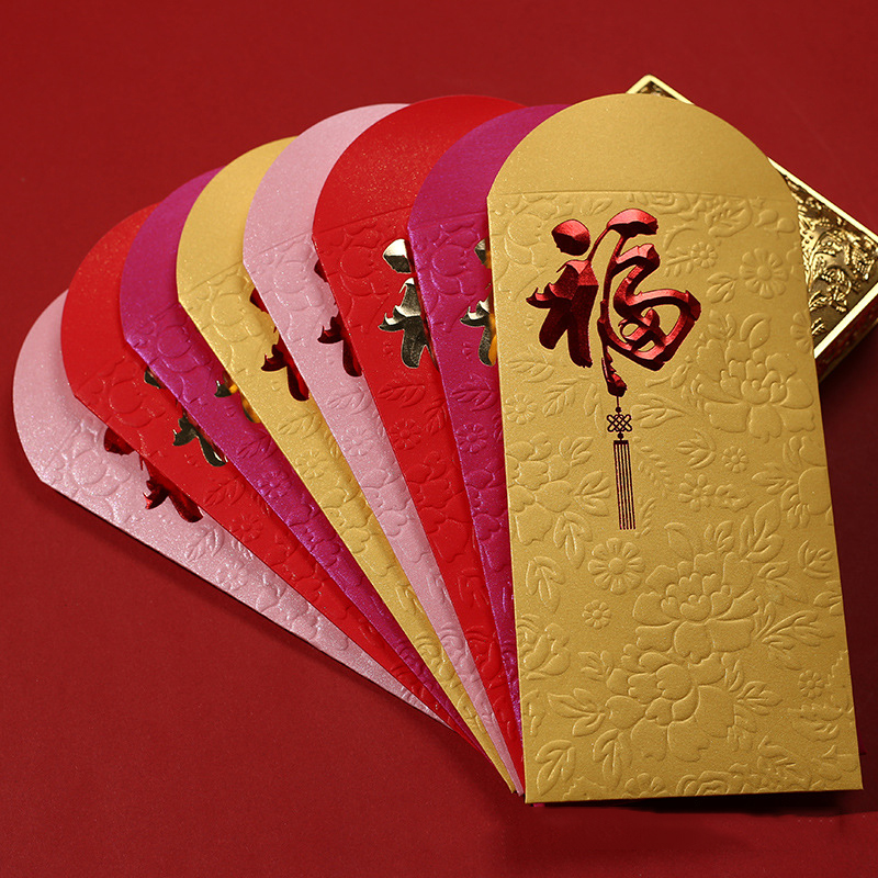 Chinese New Year Money Envelopes (10 pcs) Chinese New Year Money Envelopes (10 pcs)