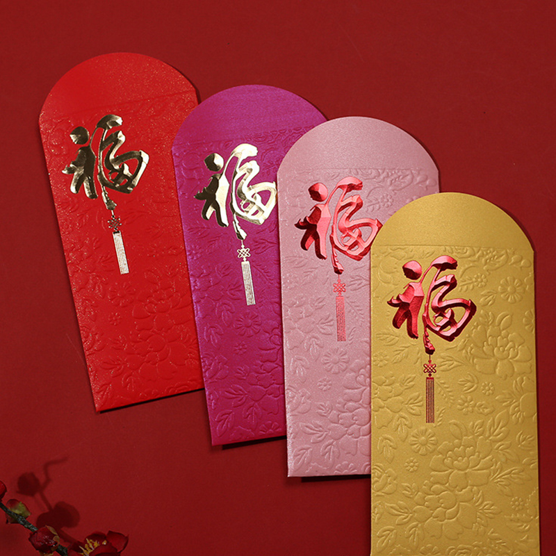 Chinese New Year Money Envelopes (10 pcs)
