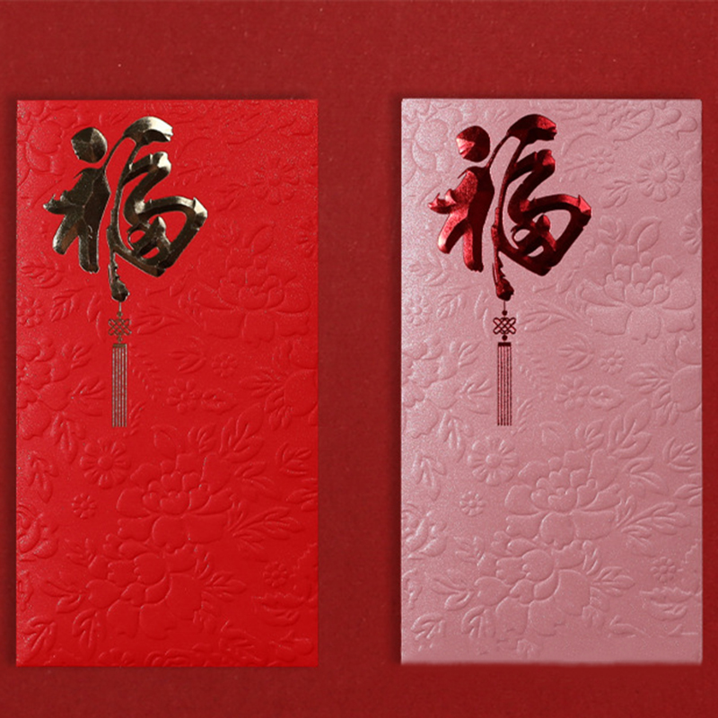 Chinese New Year Money Envelopes (10 pcs)