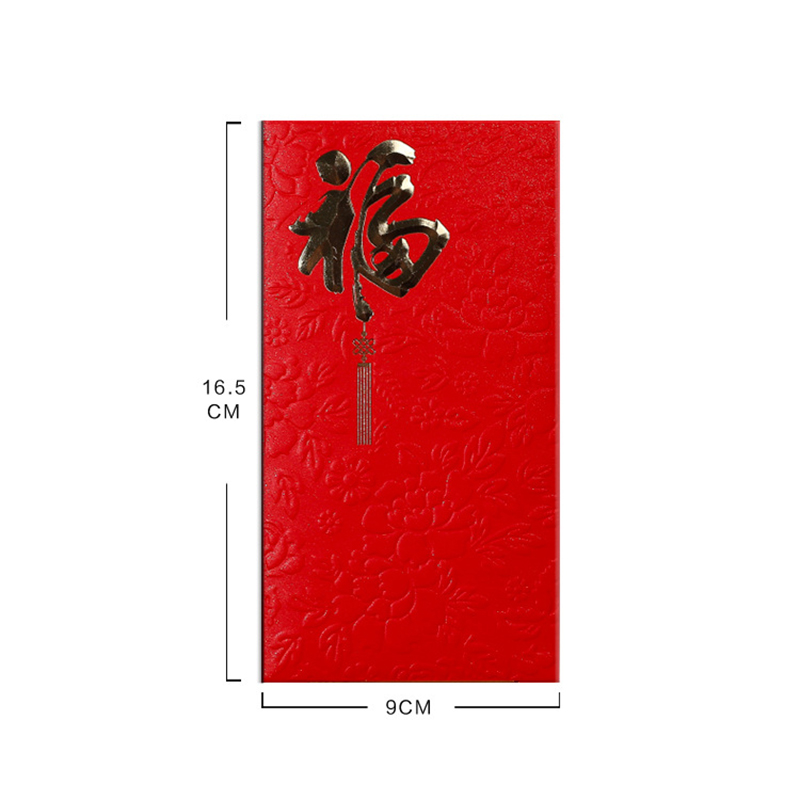 Chinese New Year Money Envelopes (10 pcs)