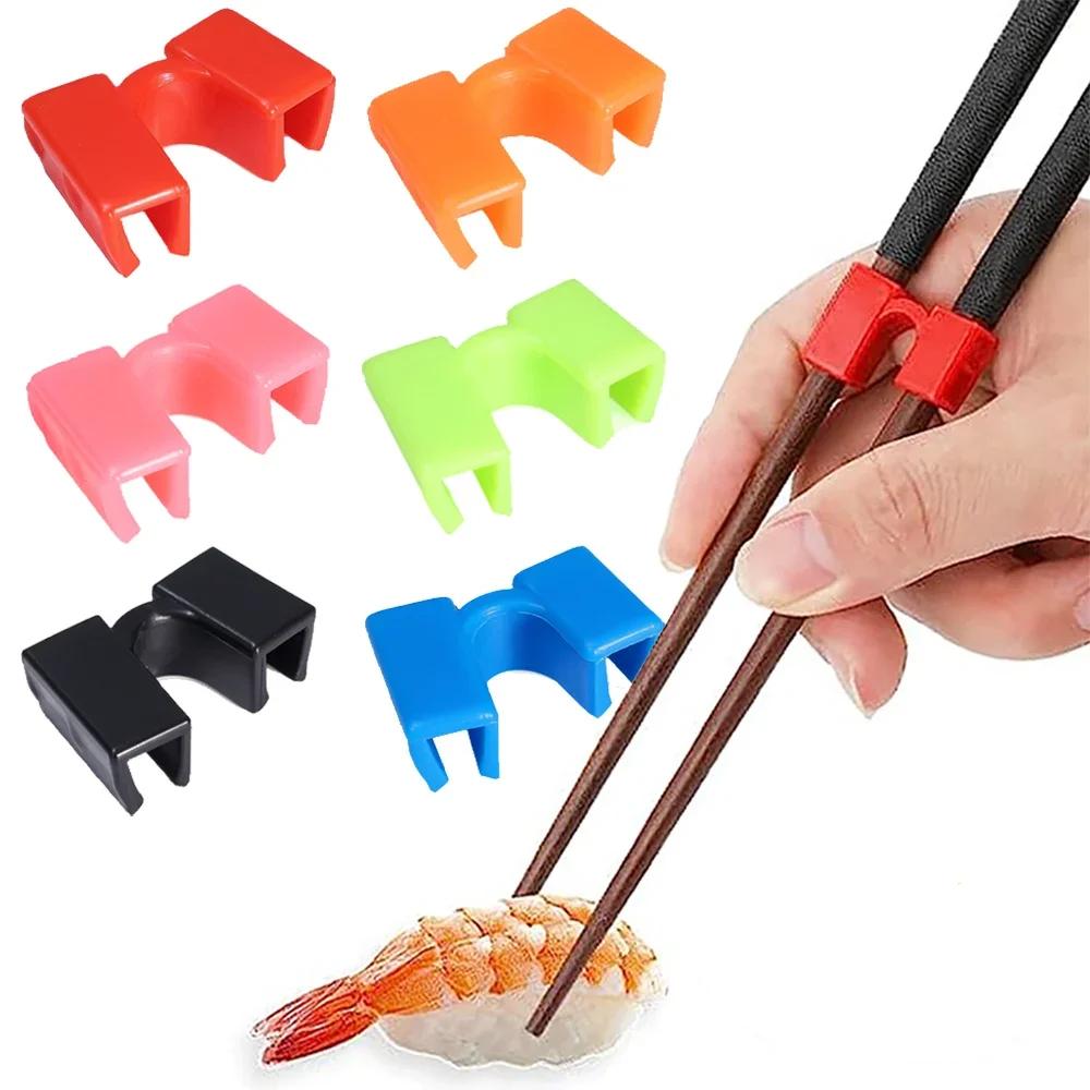 Chopstick Helpers Reusable Training Chinese Chopstick Holder For Children Beginner Trainers or Learner Kitchen Tableware